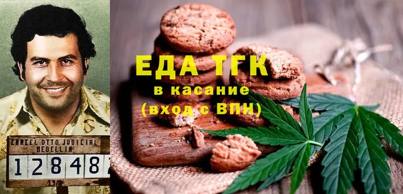 Canna-Cookies марихуана  закладка  Абинск 