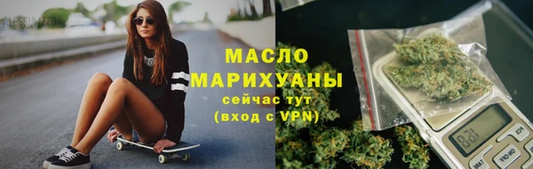 MESCALINE Горнозаводск