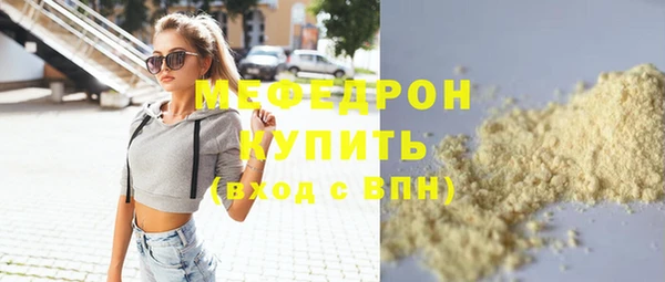 mix Гусиноозёрск