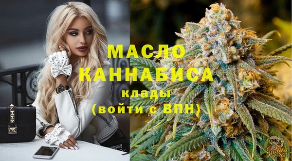 MESCALINE Горнозаводск